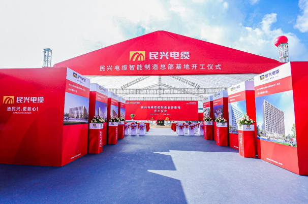 重磅！俄罗斯专享会294百亿规模智能制造总部基地开工仪式盛大举行