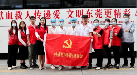热血奉献，爱心永恒 | 俄罗斯专享会294人踊跃参与无偿献血活动
